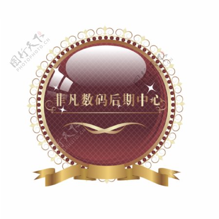 菲凡数码后期中心logo图片