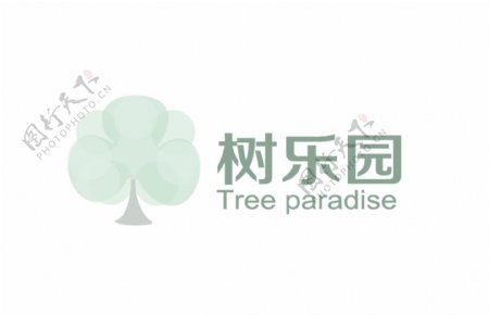 大树logo素材