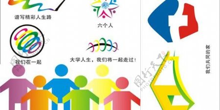 logo设计团结集体logo图片