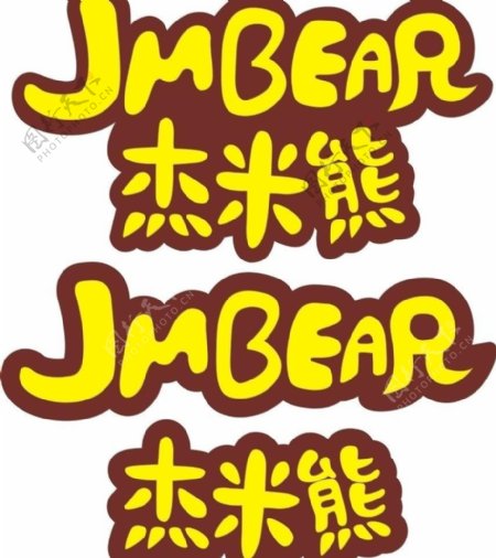 杰米熊logo图片