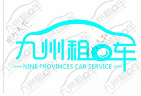 九州租车logo图片
