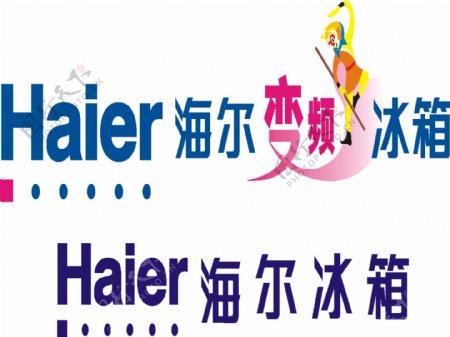 海尔变频冰箱logo图片