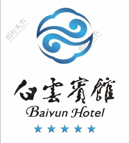 白云宾馆logo图片