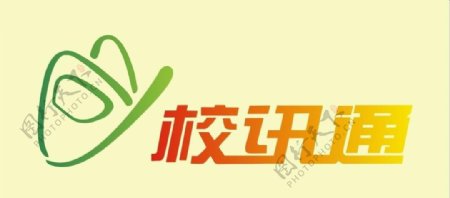 校讯通logo图片