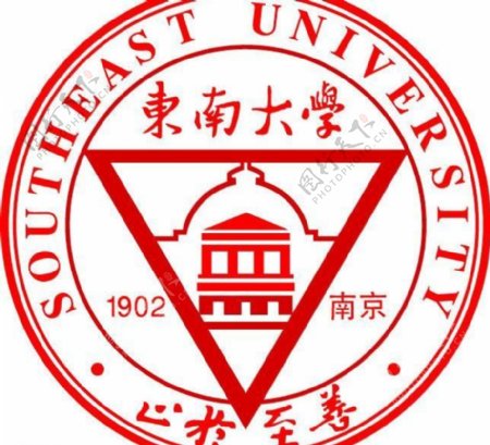东南大学标志logo图片