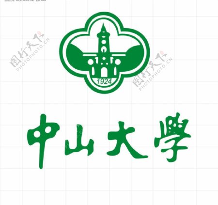 中山大学logo图片