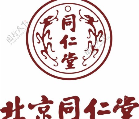 同仁堂标识logo图片