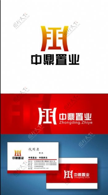 标志logo中国元素鼎图片
