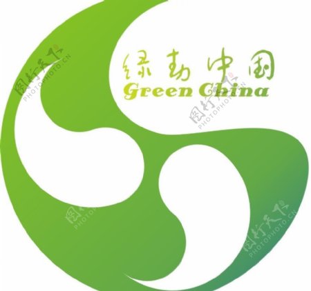 绿动中国logo图片