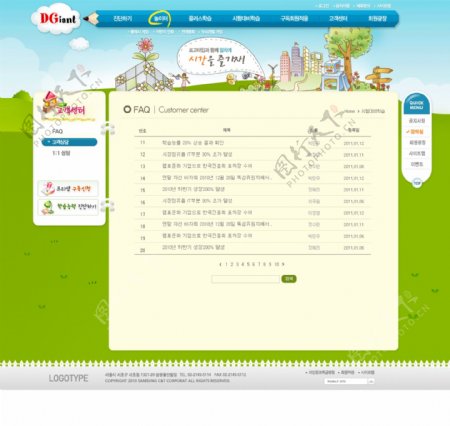 韩国卡通可爱儿童网页设计导航