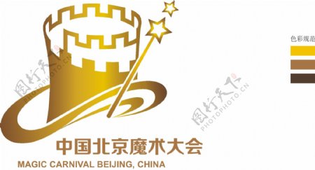 北京魔术大会logo图片