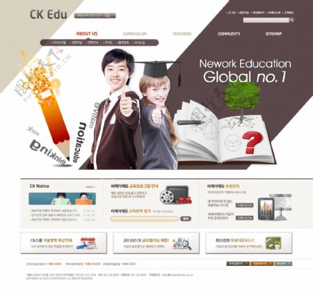 教育网站图片