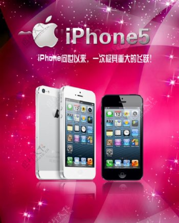苹果iPhone5手机宣传海报PSD素材