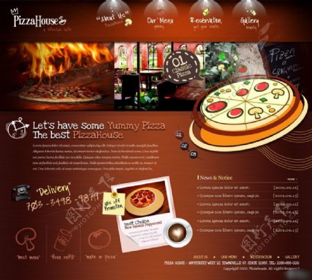 披萨美食网页设计