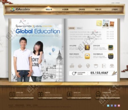 教育学校网页页面设计
