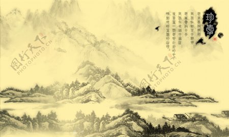 中国风水墨山水图片
