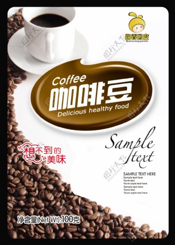 奶香国度饮品奶茶包装设计咖啡豆图片