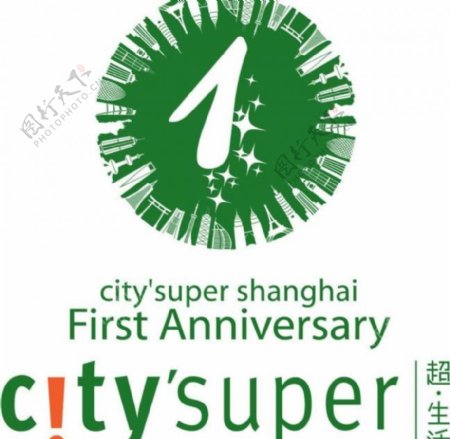城市超生活logo图片