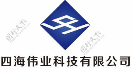 四海伟业科技有限公司logo设计