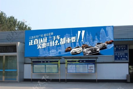 名车广场户外广告设计