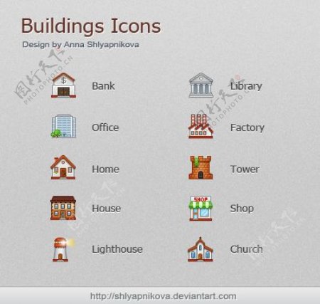 10简约建筑图标