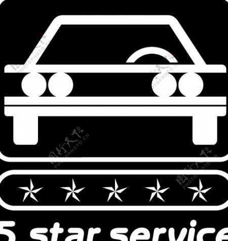 5starservicelogo设计欣赏五星级服务标志设计欣赏