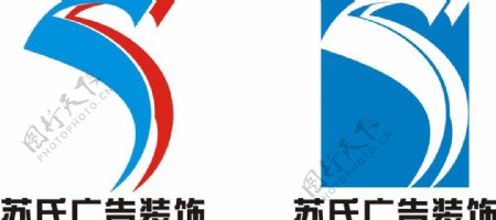 苏氏广告logo图片