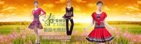 天猫广告图图片