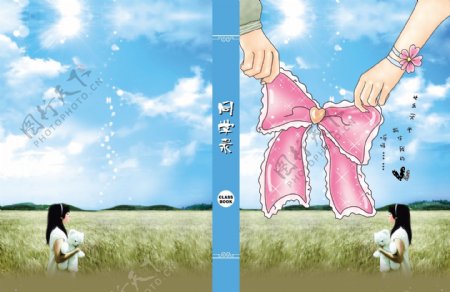 16k蝴蝶结之恋同学录封面3手写板手绘插画psd分层图片