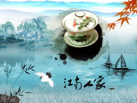 中国古典元素之茶杯