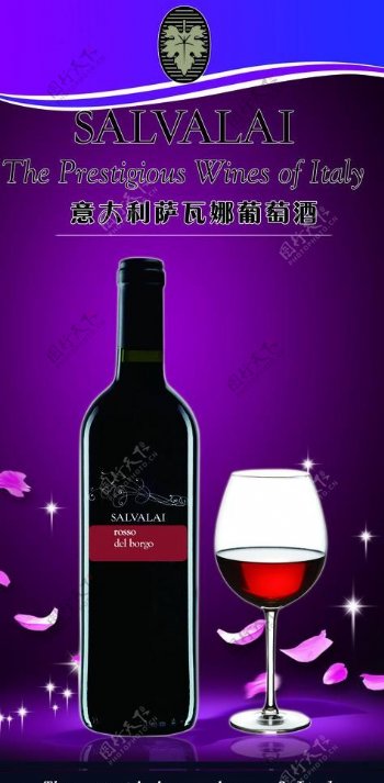 意大利红葡萄酒图片