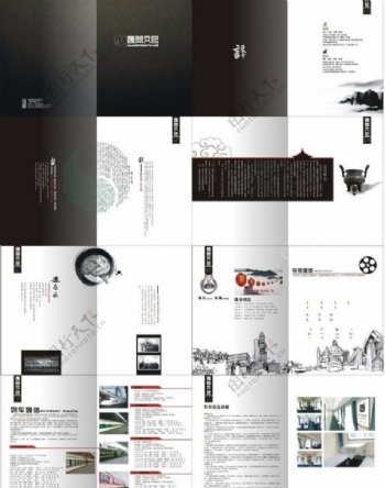 设计公司画册图片