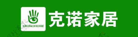 克诺家居logo图片