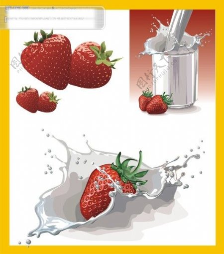 牛奶草莓矢量图
