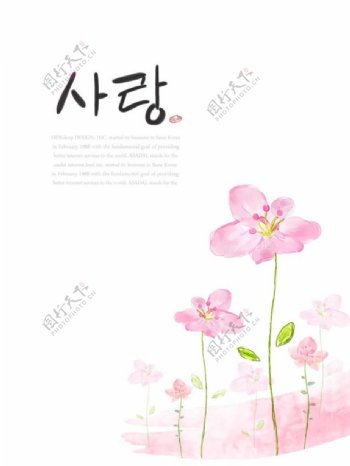 粉红色花朵花纹PSD图片素材