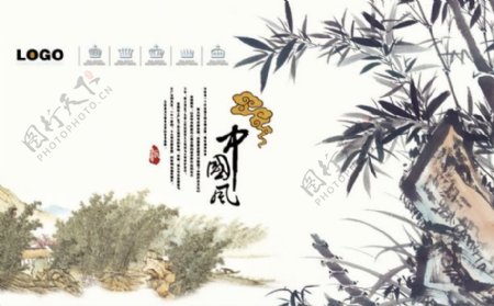 中国风水墨竹子设计