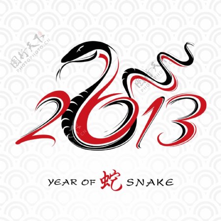 2013年的蛇设计矢量素材02