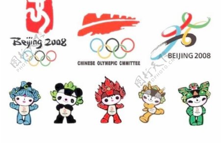 2008北京奥运会标志吉祥物