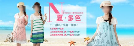 夏装新款娃娃领连衣裙海报