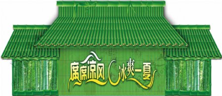 竹子房屋图片
