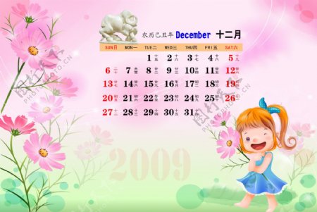 2009快乐儿童日历PSD模板12月