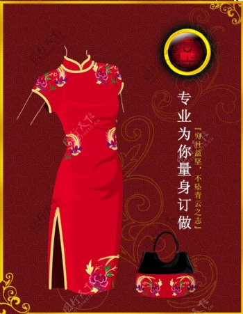 中国传统旗袍与手袋PSD分层