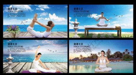瑜伽健身广告设计PSD素材