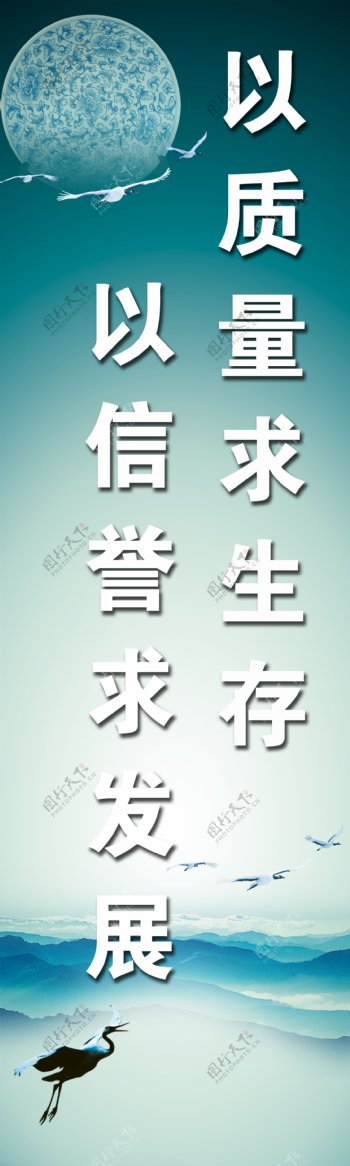 企业文化图片