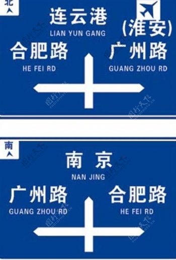 路标路牌指示牌交通路牌图片