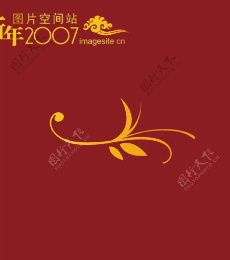 2007最新传统矢量花纹图案150