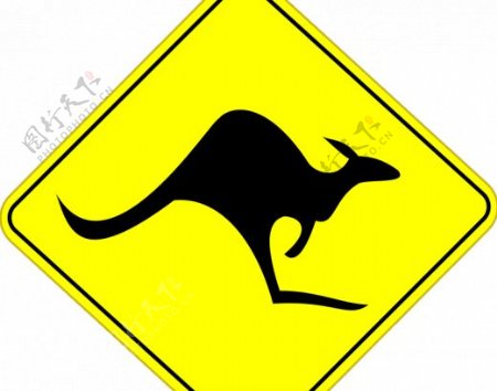 道路警示标志矢量图形的袋鼠
