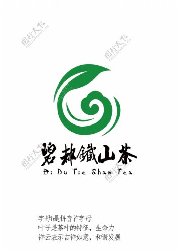 茶叶标志图片