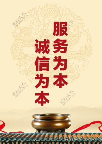 企业文化