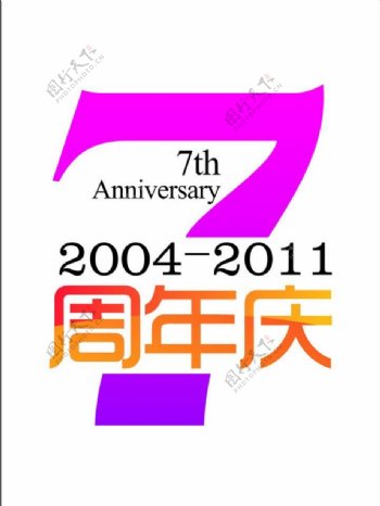 7周年logo图片